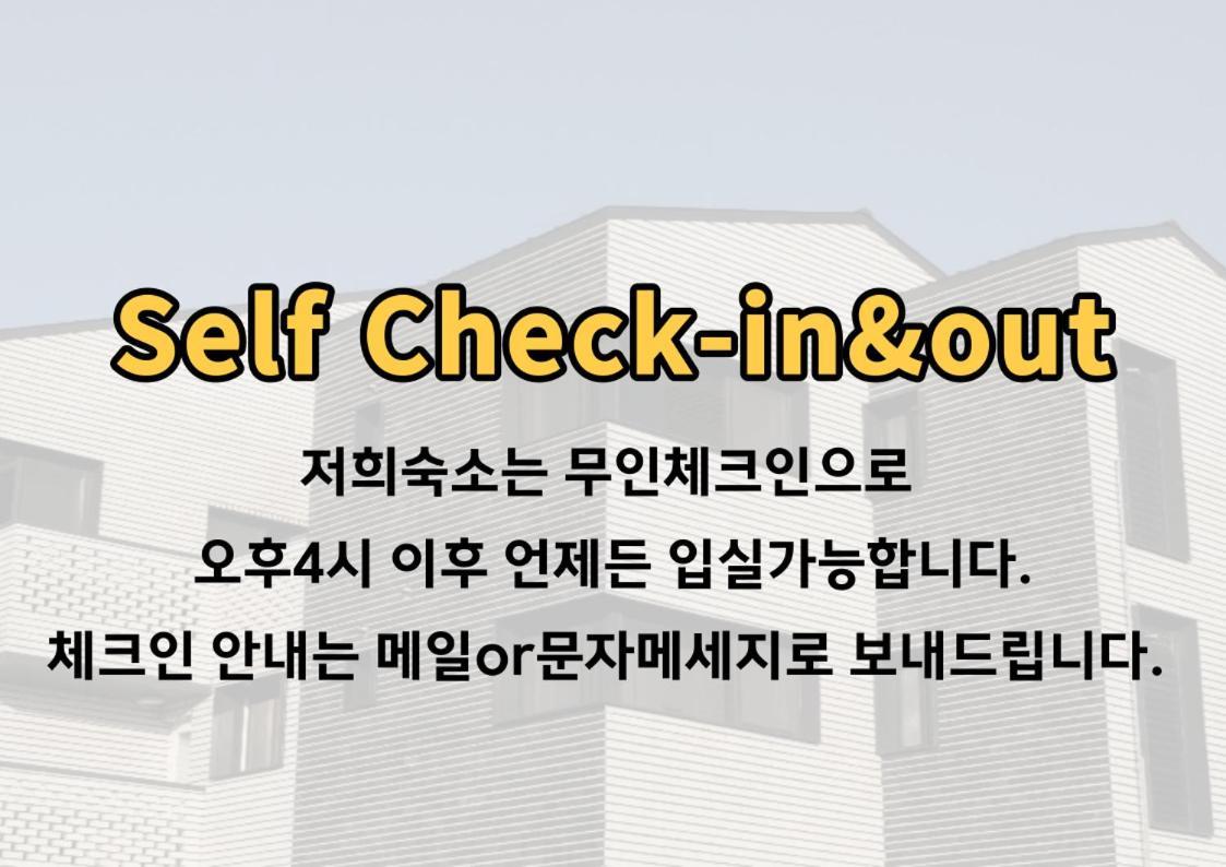 Koin Guesthouse Incheon Airport Eksteriør billede